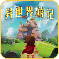 手游《冒险王》Android版12月4日开启封测