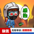 《小鳄鱼爱洗澡2》免费上架美区AppStore