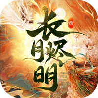 《阴阳师》玉藻前及SP面灵气水墨联动皮肤价格大幅度提升！