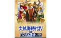 新版本、新魔神！《魔神英雄传》10月开启全新征程