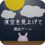 football studio casino截图