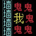 朝日观城：瓜式曼城5月英超26战20胜，有4场不胜在提前夺冠后