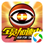 penalty shootout casino截图