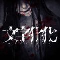 《第五人格》全新求生者 火灾调查员 ―弗洛里安 布兰德即将到访庄园!